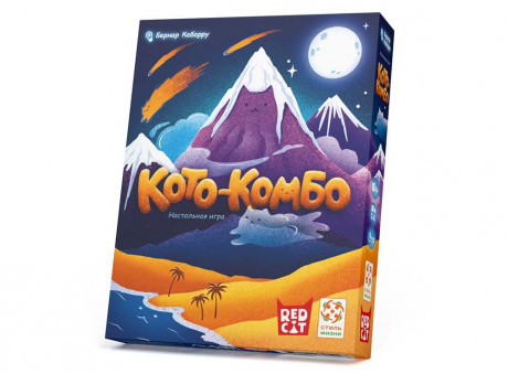 Кото-комбо