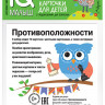 Умный малыш. Противоположности. Карточки для детей