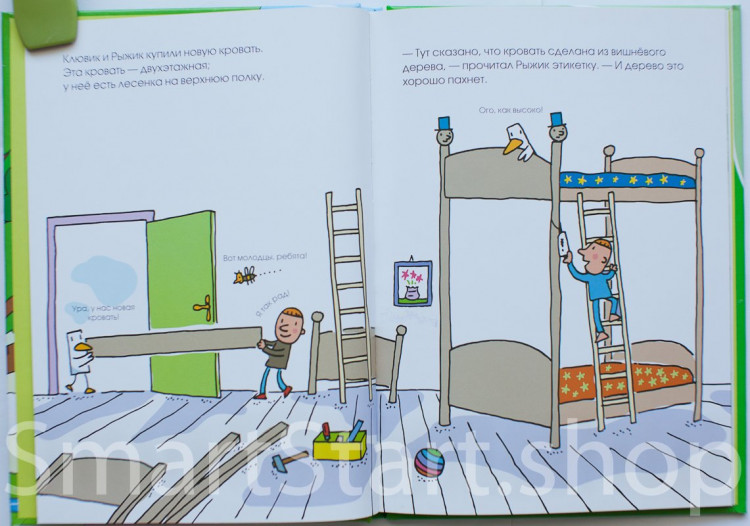 Траини Агостино. Жизнь и приключения синьора Вишни