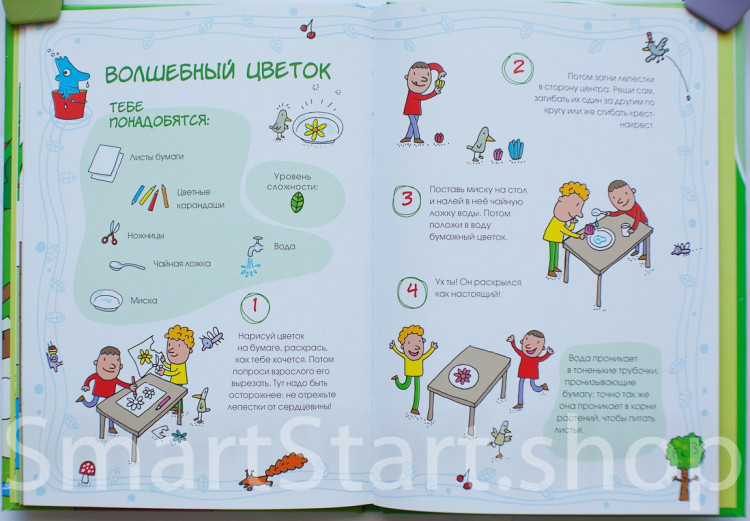 Траини Агостино. Жизнь и приключения синьора Вишни