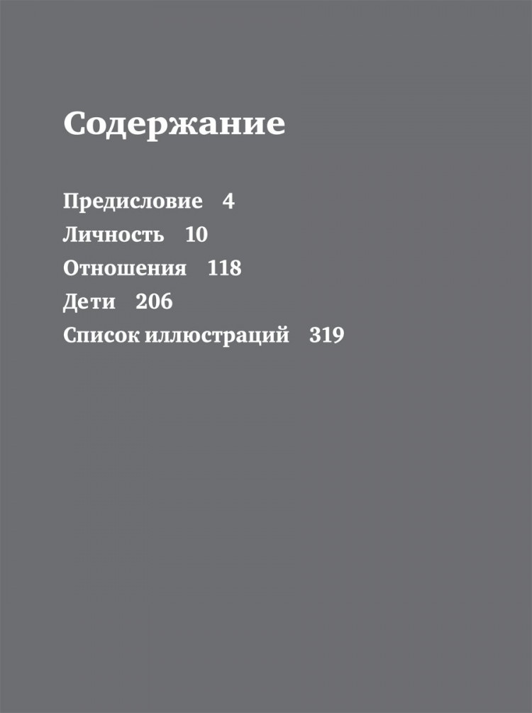 Лабковский Михаил. Хочу и буду. Дополненное издание. 6 правил счастливой жизни или метод Лабковского в действии