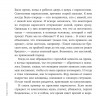 Лабковский Михаил. Хочу и буду. Дополненное издание. 6 правил счастливой жизни или метод Лабковского в действии