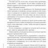 Лабковский Михаил. Хочу и буду. Дополненное издание. 6 правил счастливой жизни или метод Лабковского в действии