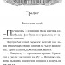 Зуханек Андреас. Лукас и Шепчущий лес. Волшебный портал