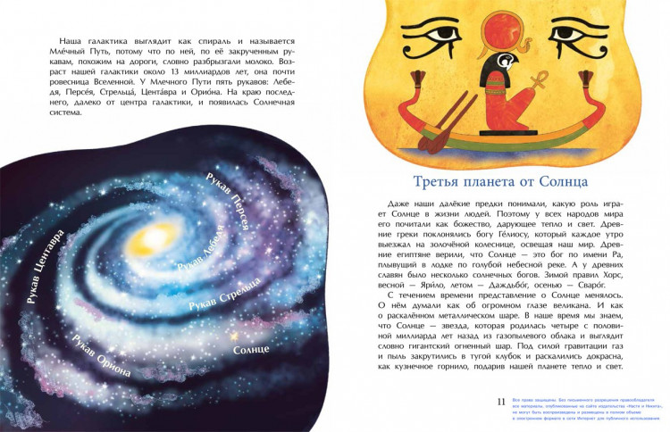 Кайманов Степан. Большой взрыв