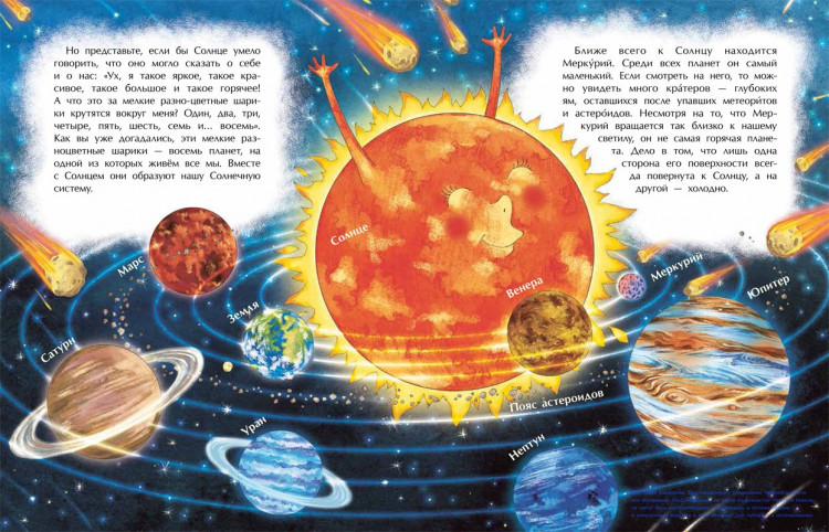 Кайманов Степан. Большой взрыв