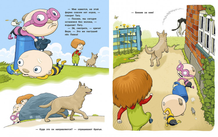 Хавукайнен Айно. Вера и животные на ферме