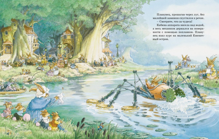 Юрье Женевьева. Большая велогонка