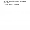 Ключарёва Наталья. Моя воображаемая кошка