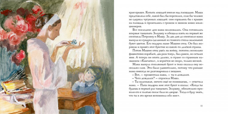 Паустовский Константин. Сказки