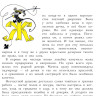 Перро Шарль. Золушка (илл. Э. Булатов и О. Васильев)