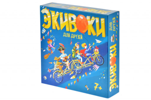 Экивоки. Для друзей