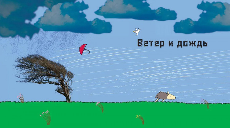 Ван Гагельдонк Мак. От града до торнадо. Прекрасные и опасные явления природы