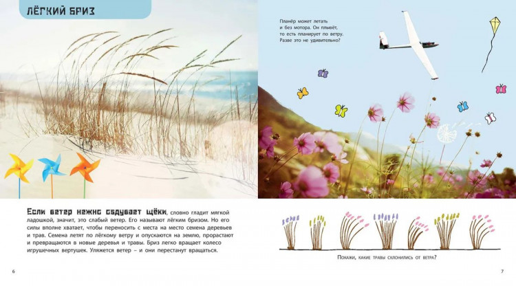 Ван Гагельдонк Мак. От града до торнадо. Прекрасные и опасные явления природы