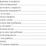 Дмитриева Виктория. Это же ребёнок. Школа адекватных родителей