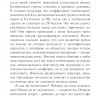 Дмитриева Виктория. Это же ребёнок. Школа адекватных родителей