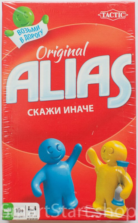 Alias. Скажи иначе. Компактная версия