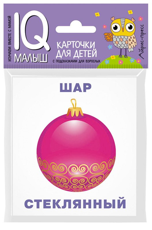 Умный малыш. Что из чего? Карточки для детей